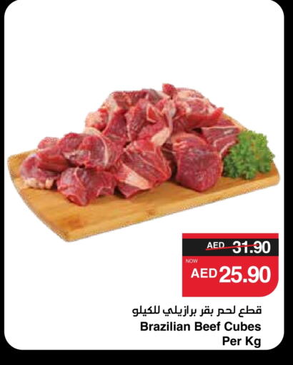 Beef available at SPAR Hyper Market  in UAE - Al Ain