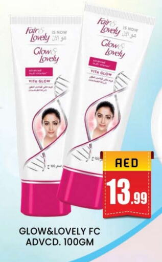 FAIR & LOVELY available at AL MADINA (Dubai) in UAE - Dubai