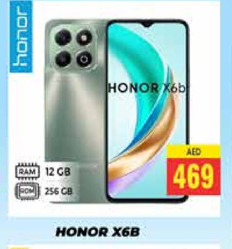 HONOR available at PASONS GROUP in UAE - Dubai