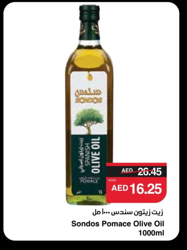 زيت الزيتون available at سبار هايبرماركت in الإمارات العربية المتحدة , الامارات - ٱلْعَيْن‎