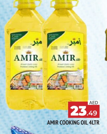 Cooking Oil available at AL MADINA in UAE - Sharjah / Ajman