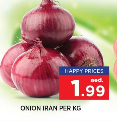 Onion from Iran available at Neomart Hypermarket in UAE - Sharjah / Ajman