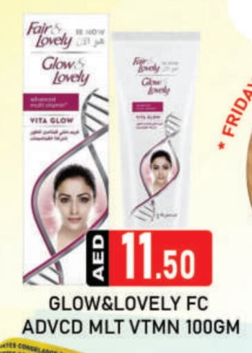 FAIR & LOVELY available at AL MADINA (Dubai) in UAE - Dubai