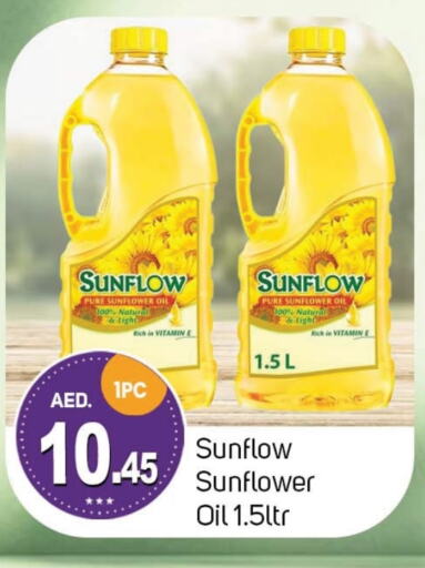 SUNFLOW Sunflower Oil available at TALAL MARKET in UAE - Dubai