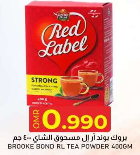 RED LABEL Tea Powder available at KM Trading  in Oman - Salalah