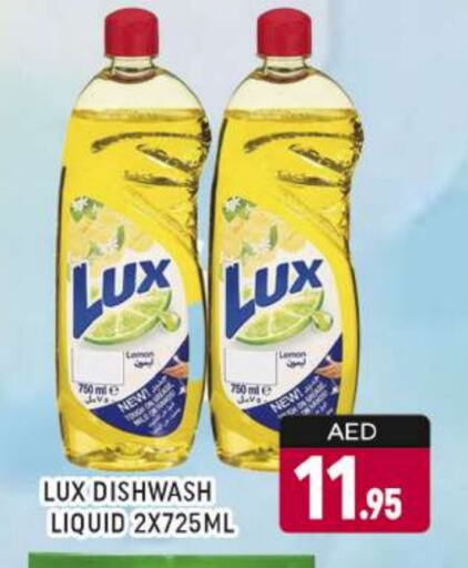 LUX available at AL MADINA (Dubai) in UAE - Dubai