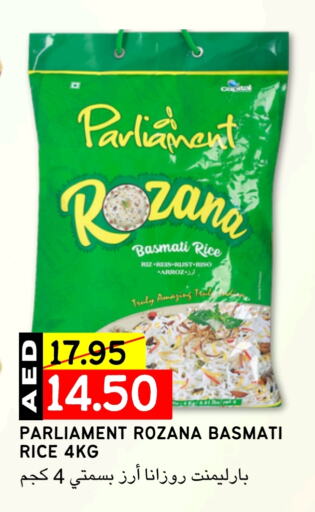 Basmati / Biryani Rice available at Select Market in UAE - Abu Dhabi