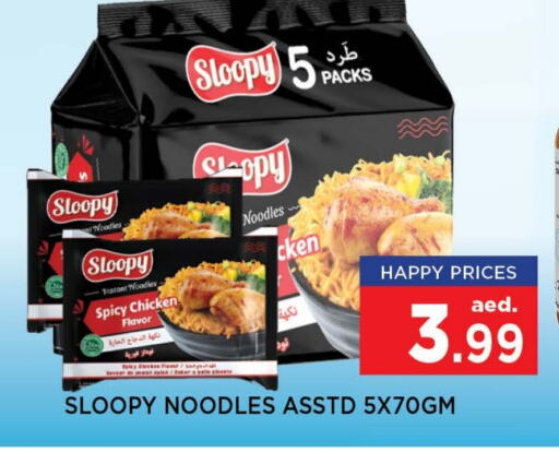 Noodles available at Neomart Hypermarket in UAE - Sharjah / Ajman