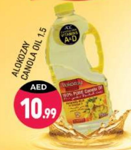 Canola Oil available at Shaklan  in UAE - Dubai