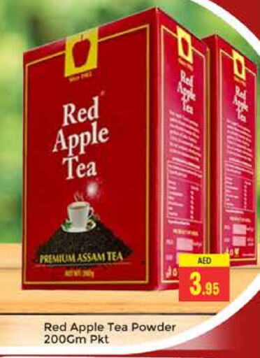 Tea Powder available at PASONS GROUP in UAE - Dubai