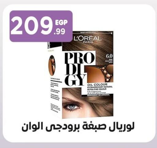 loreal Hair Colour available at MartVille in Egypt - Cairo