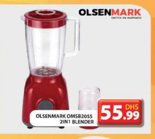 OLSENMARK Mixer / Grinder available at Grand Hyper Market in UAE - Abu Dhabi