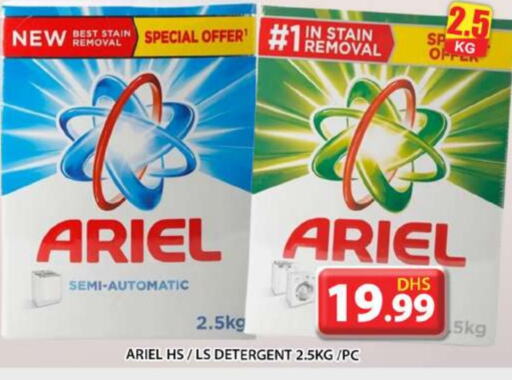 ARIEL Detergent available at Grand Hyper Market in UAE - Abu Dhabi