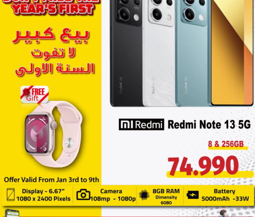 REDMI available at MyG International in Bahrain