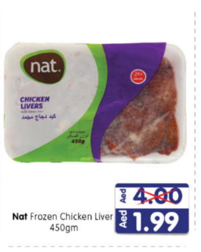 NAT Chicken Liver available at Al Madina Hypermarket in UAE - Abu Dhabi