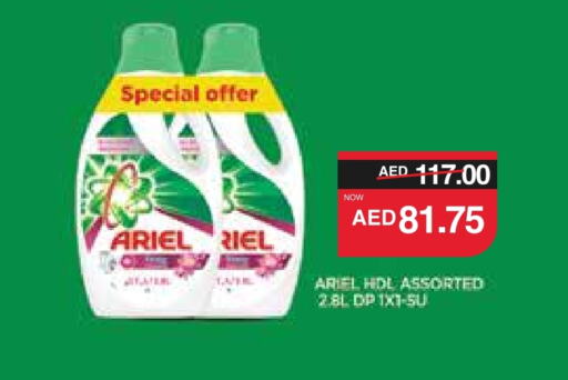 ARIEL Detergent available at SPAR Hyper Market  in UAE - Al Ain