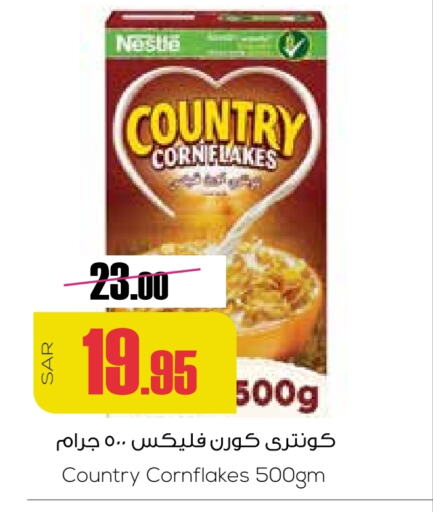 NESTLE Corn Flakes available at Sapt in KSA, Saudi Arabia, Saudi - Buraidah