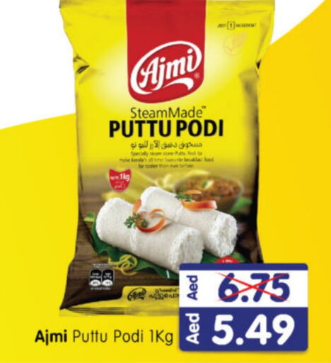 AJMI Pottu Podi available at Al Madina Hypermarket in UAE - Abu Dhabi