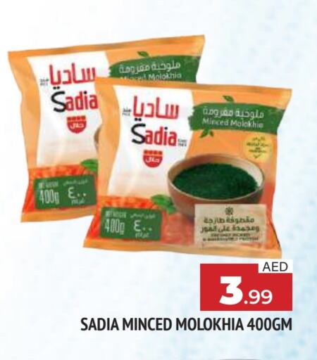 available at AL MADINA in UAE - Sharjah / Ajman