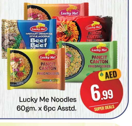 Noodles available at FOODZONE SUPERMARKET in UAE - Dubai