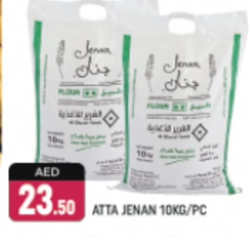 جنان طحين القمح available at شكلان ماركت in الإمارات العربية المتحدة , الامارات - دبي