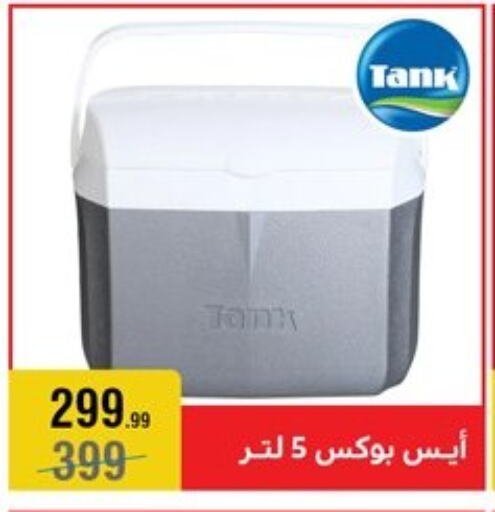 available at المرشدي in Egypt - القاهرة