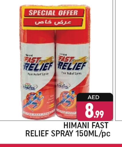 HIMANI available at Shaklan  in UAE - Dubai