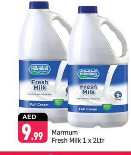 MARMUM Full Cream Milk available at Shaklan  in UAE - Dubai