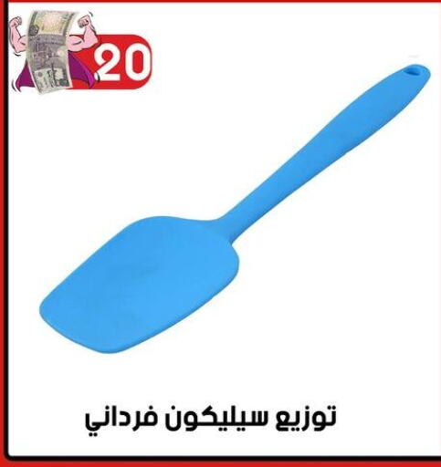 available at جراب الحاوى in Egypt - القاهرة