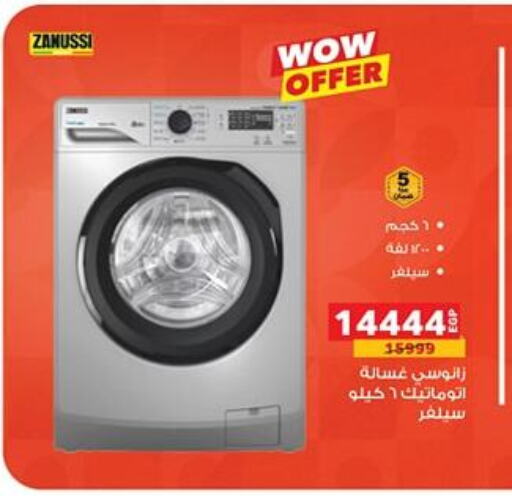 Washing Machine available at Panda  in Egypt - Cairo