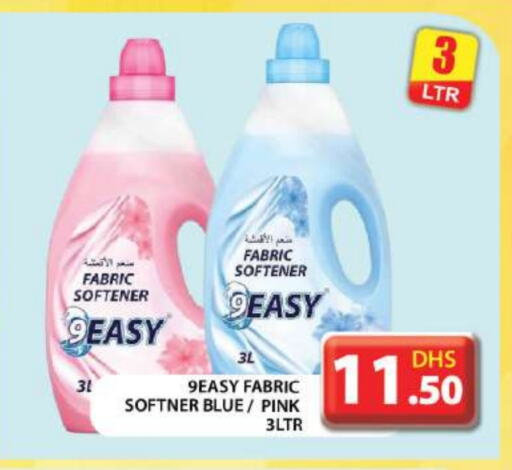 Softener available at Grand Hyper Market in UAE - Abu Dhabi