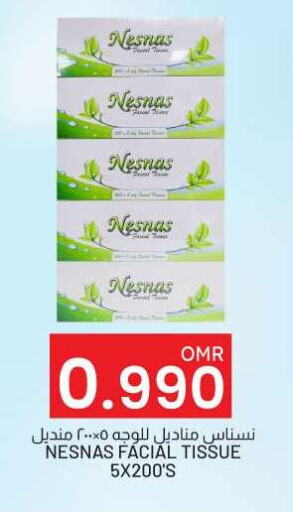 available at KM Trading  in Oman - Salalah