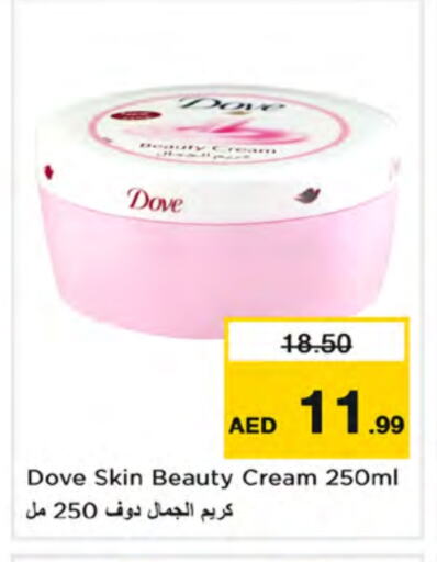 DOVE Face Cream available at Nesto Hypermarket in UAE - Ras al Khaimah