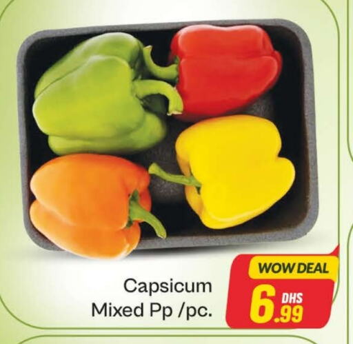 Chilli / Capsicum available at Al Madina  in UAE - Dubai