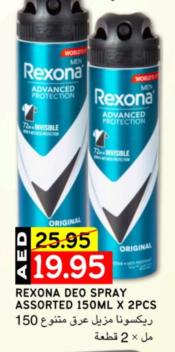 REXONA available at Select Market in UAE - Abu Dhabi