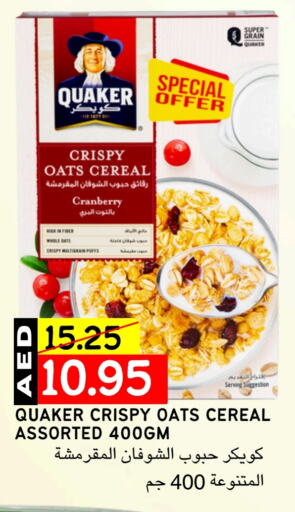 QUAKER Oats available at Select Market in UAE - Abu Dhabi