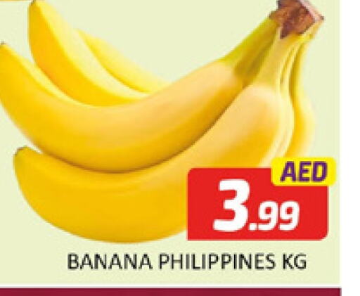 Banana from Philippines available at Al Madina  in UAE - Dubai