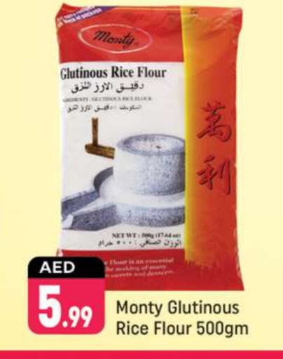 Glutinous Rice available at Shaklan  in UAE - Dubai