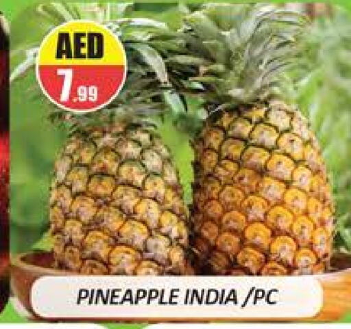 أناناس from India available at المدينة in الإمارات العربية المتحدة , الامارات - دبي