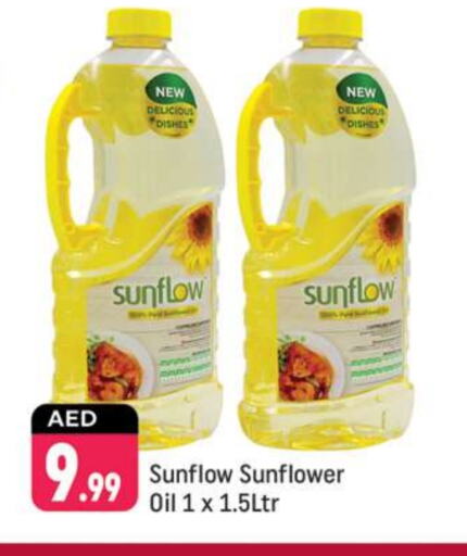 SUNFLOW Sunflower Oil available at Shaklan  in UAE - Dubai