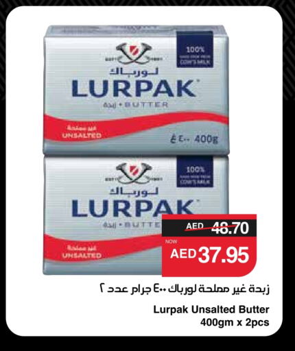 LURPAK available at SPAR Hyper Market  in UAE - Dubai