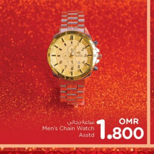 available at Nesto Hyper Market   in Oman - Muscat