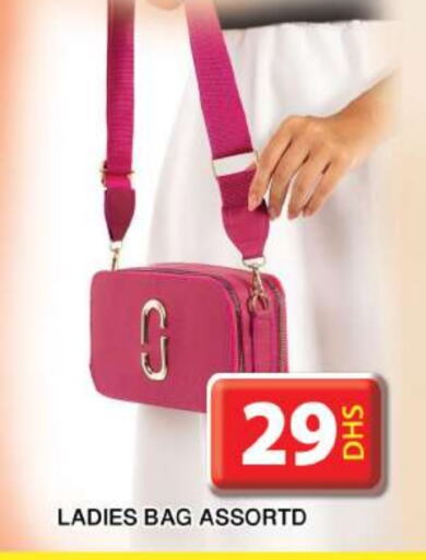 Ladies Bag available at Grand Hyper Market in UAE - Dubai