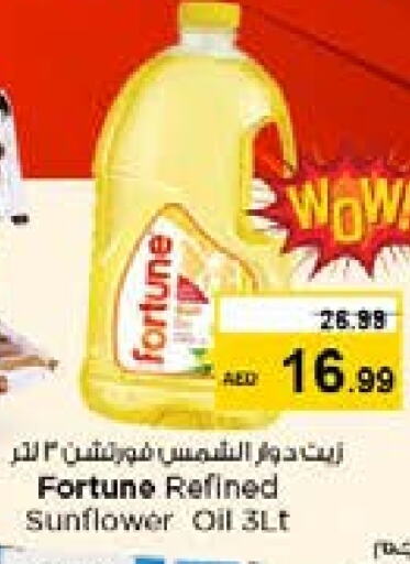 FORTUNE Sunflower Oil available at Nesto Hypermarket in UAE - Dubai