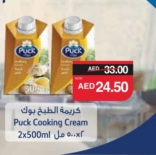 PUCK Whipping / Cooking Cream available at SPAR Hyper Market  in UAE - Sharjah / Ajman