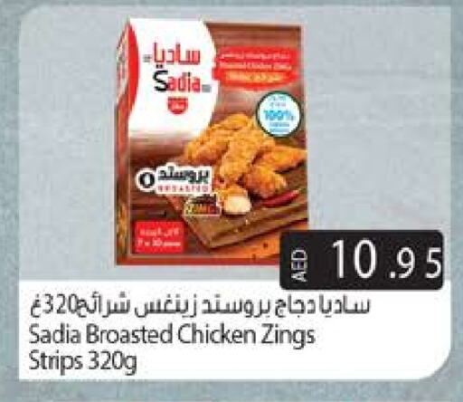 SADIA Chicken Strips available at Al Madina  in UAE - Dubai