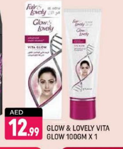 FAIR & LOVELY available at Shaklan  in UAE - Dubai