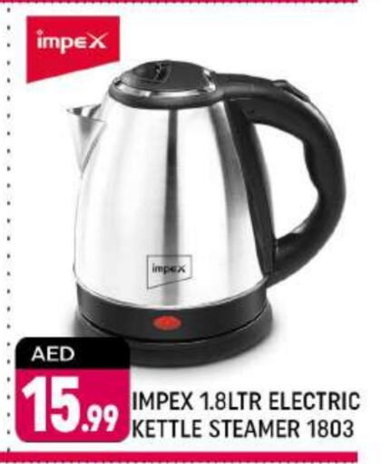 IMPEX Kettle available at Shaklan  in UAE - Dubai