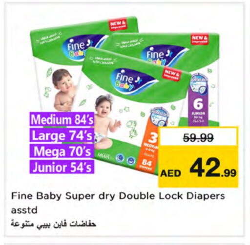 FINE BABY available at Nesto Hypermarket in UAE - Ras al Khaimah