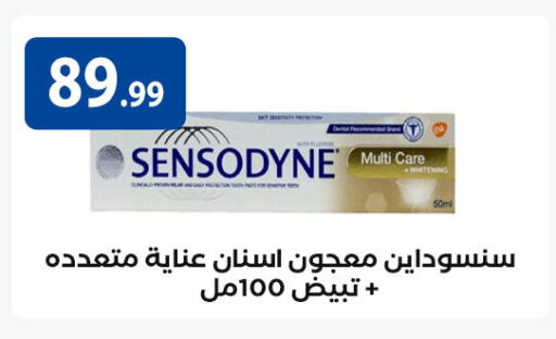 SENSODYNE Toothpaste available at MartVille in Egypt - Cairo